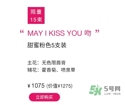 植村秀2017七夕活動有哪些？植村秀七夕套裝多少錢？