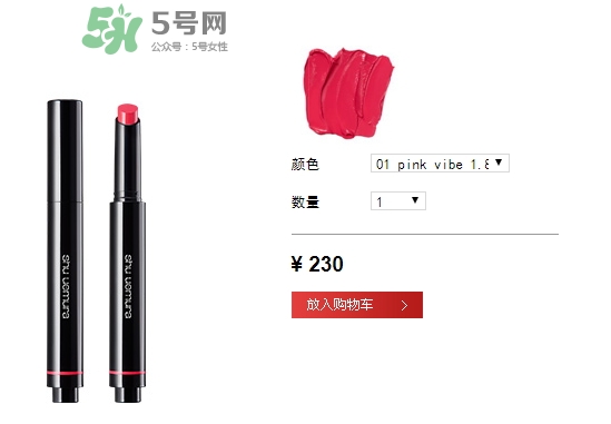 植村秀染唇筆色號 植村秀固體染唇筆試色 植村秀染唇筆色號 植村秀固體染唇筆試色