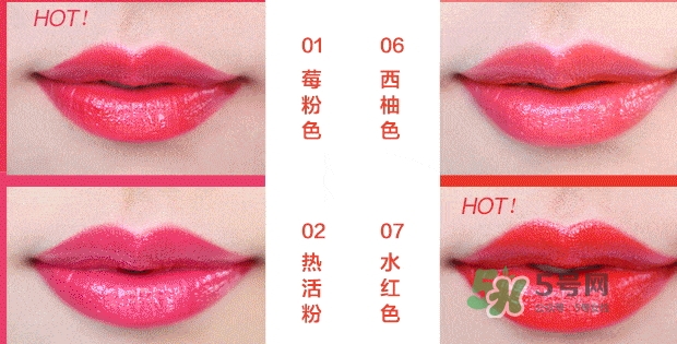 植村秀染唇筆色號 植村秀固體染唇筆試色 植村秀染唇筆色號 植村秀固體染唇筆試色