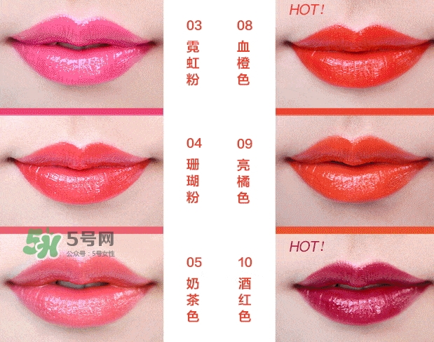 植村秀染唇筆色號 植村秀固體染唇筆試色 植村秀染唇筆色號 植村秀固體染唇筆試色