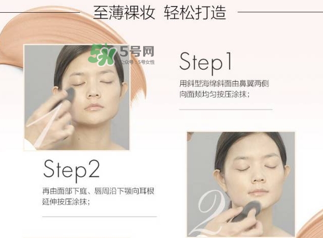 玫珂菲水粉霜怎么樣？玫珂菲全新雙用水粉霜好用嗎？