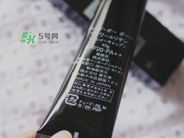 cpb真假怎么辨別_cpb真?zhèn)卧趺床樵僟cpb真假怎么驗貨 cpb真假怎么辨別_cpb真?zhèn)卧趺床樵僟cpb真假怎么驗貨