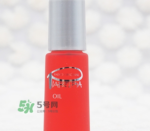 piabelpia紫根油怎么用？piabelpia紫根精華油使用方法