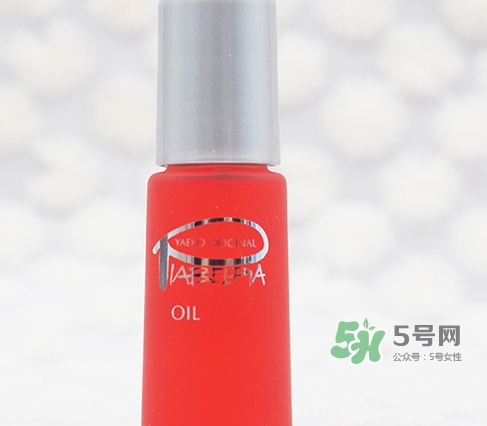 piabelpia紫根油適合什么膚質(zhì)？piabelpia紫根油和q油區(qū)別