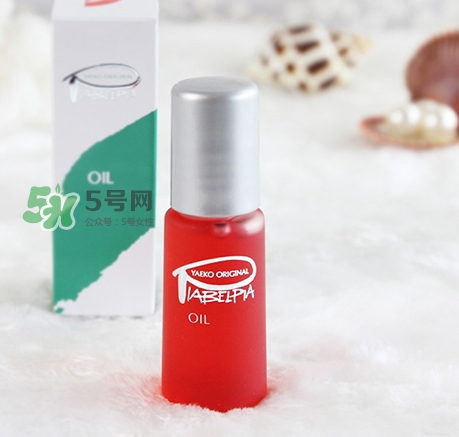 piabelpia紫根油適合什么膚質(zhì)？piabelpia紫根油和q油區(qū)別