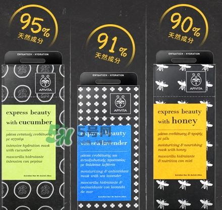 艾蜜塔面膜一袋用幾次？apivita艾蜜塔面膜多久敷一次