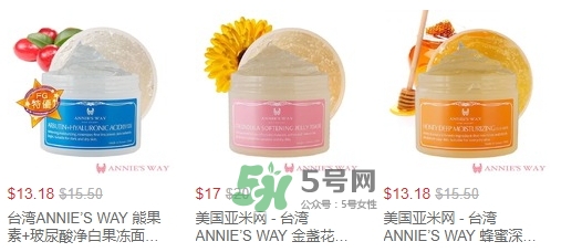 annies way是什么牌子？annies way是哪國(guó)的什么檔次