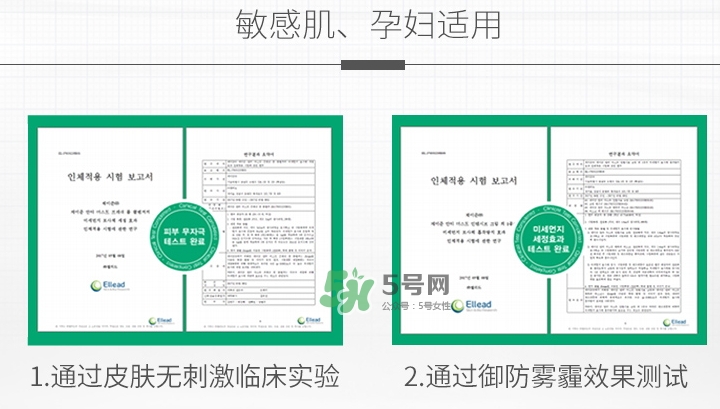 jayjun新生滋養(yǎng)修護(hù)霜怎么用？jayjun抗霧霾面霜使用方法