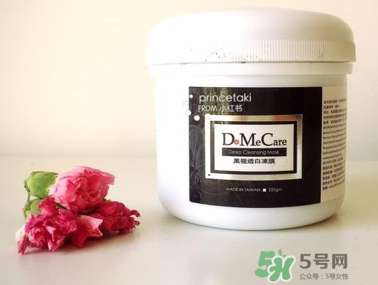 dmc欣蘭凍膜可以去角質(zhì)嗎？dmc欣蘭凍膜可以去閉口嗎？
