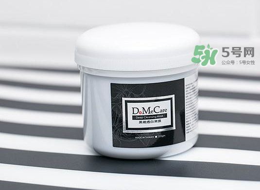 dmc欣蘭凍膜可以去角質(zhì)嗎？dmc欣蘭凍膜可以去閉口嗎？
