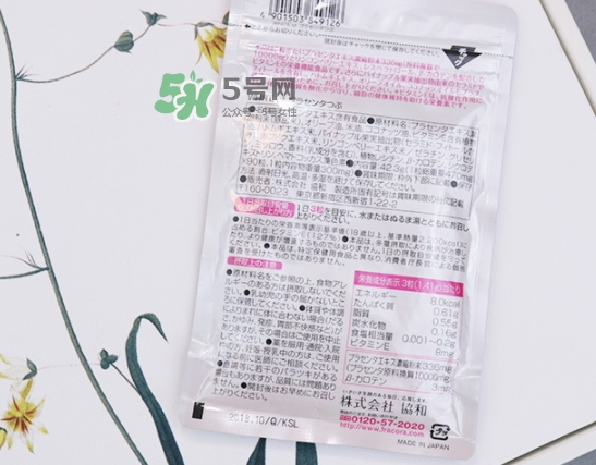 fracora胎盤素美白丸怎么吃？fracora胎盤素膠囊怎么樣