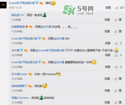 WE戰(zhàn)隊定制月餅多少錢？WE戰(zhàn)隊定制月餅?zāi)睦镔I？