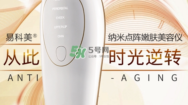 易科美是哪國(guó)的牌子？易科美和tria哪個(gè)好？