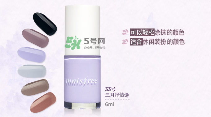 悅詩風(fēng)吟指甲油怎么樣？悅詩風(fēng)吟指甲油有毒嗎？