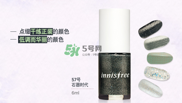 悅詩風(fēng)吟指甲油怎么樣？悅詩風(fēng)吟指甲油有毒嗎？