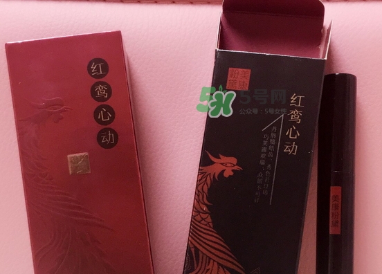 美康粉黛紅鸞心動唇釉多少錢_專柜價格 美康粉黛紅鸞心動唇釉多少錢_專柜價格