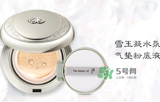whoo后拱辰享雪玉凝水氛光彩氣墊粉底液多少錢(qián)_專(zhuān)柜價(jià)格_色號(hào)