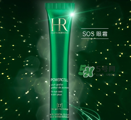 HR赫蓮娜小綠管眼霜怎么用？赫蓮娜小綠管使用方法