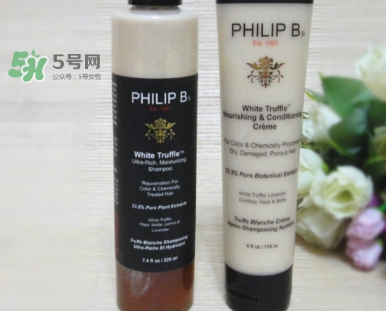 philip b洗發(fā)水怎么樣？philip b洗發(fā)水哪款好？