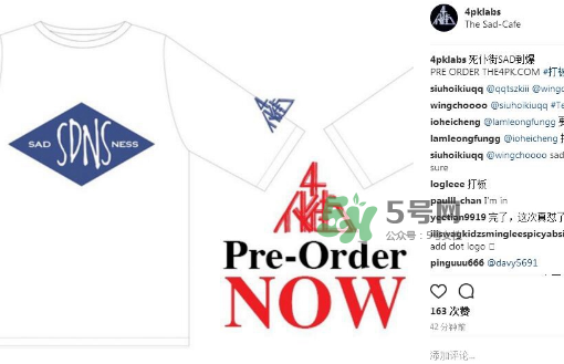 4pk sadness主題t恤多少錢？4pk sadness t恤和madness什么關(guān)系？