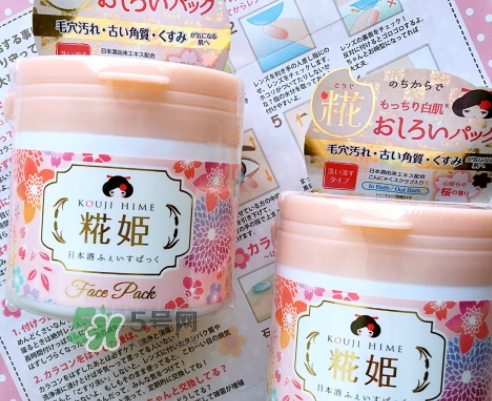 花姬面膜怎么樣？kouji hime花姬面膜怎么用？