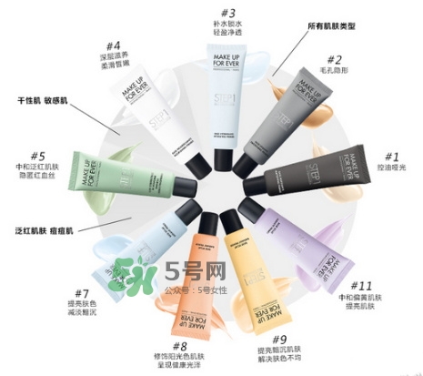 Make up forever浮生若夢(mèng)隔離霜怎么樣？浮生若夢(mèng)隔離好用嗎？