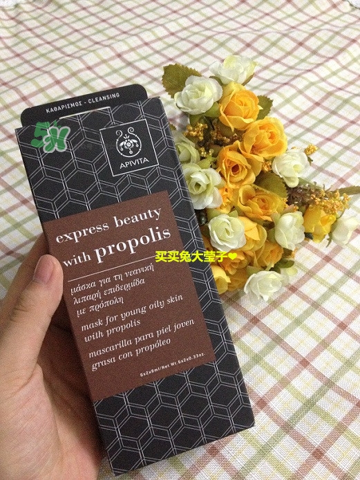 艾蜜塔面膜一袋用幾次？apivita艾蜜塔面膜多久敷一次