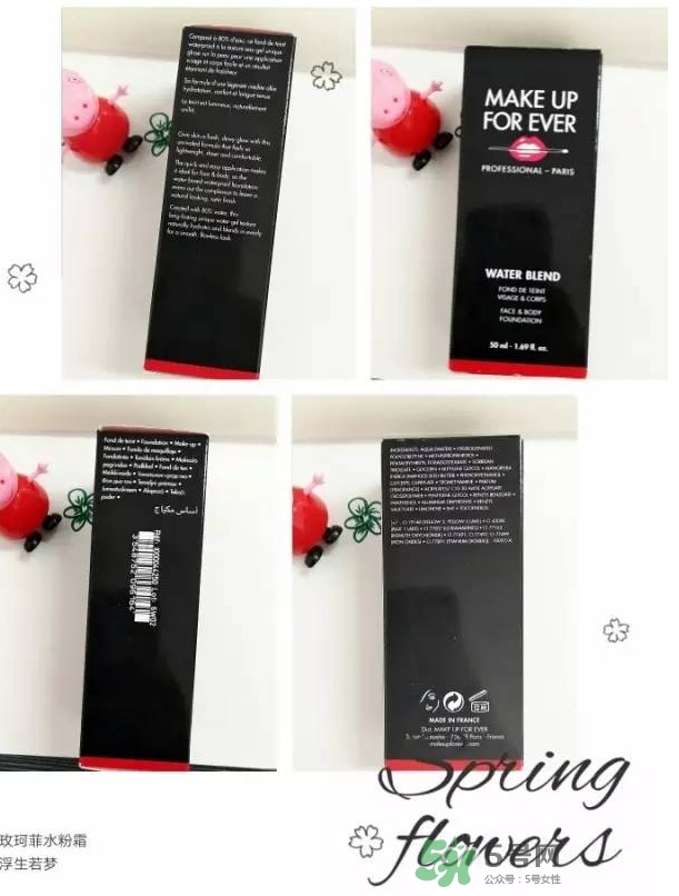 玫珂菲水粉霜怎么樣？玫珂菲全新雙用水粉霜好用嗎？