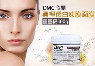 dmc欣蘭凍膜可以去角質(zhì)嗎？dmc欣蘭凍膜可以去閉口嗎？