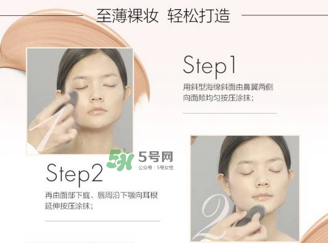 玫珂菲水粉霜怎么樣？玫珂菲全新雙用水粉霜好用嗎？