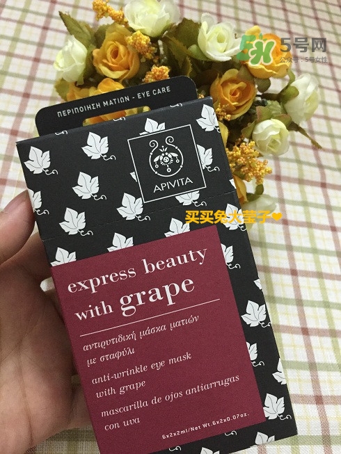 艾蜜塔面膜一袋用幾次？apivita艾蜜塔面膜多久敷一次