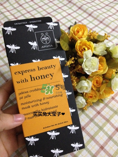 艾蜜塔面膜一袋用幾次？apivita艾蜜塔面膜多久敷一次