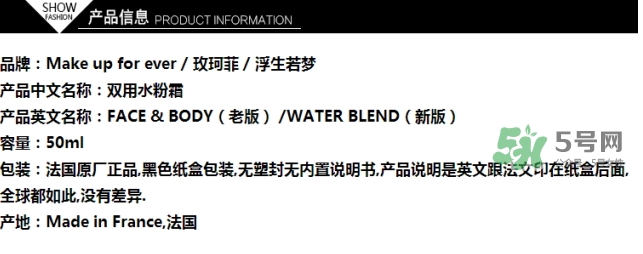 玫珂菲水粉霜怎么樣？玫珂菲全新雙用水粉霜好用嗎？