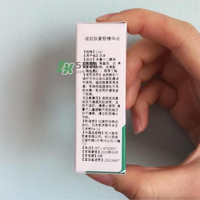 piabelpia紫根油怎么用？piabelpia紫根精華油使用方法