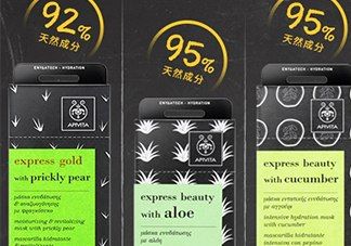 艾蜜塔面膜一袋用幾次？apivita艾蜜塔面膜多久敷一次