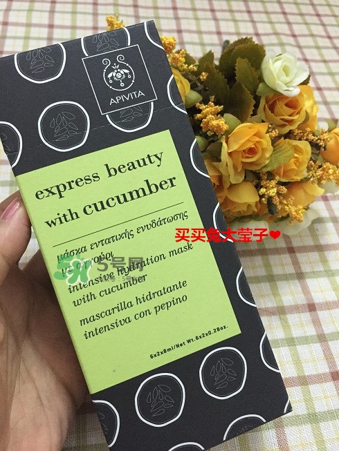 艾蜜塔面膜一袋用幾次？apivita艾蜜塔面膜多久敷一次