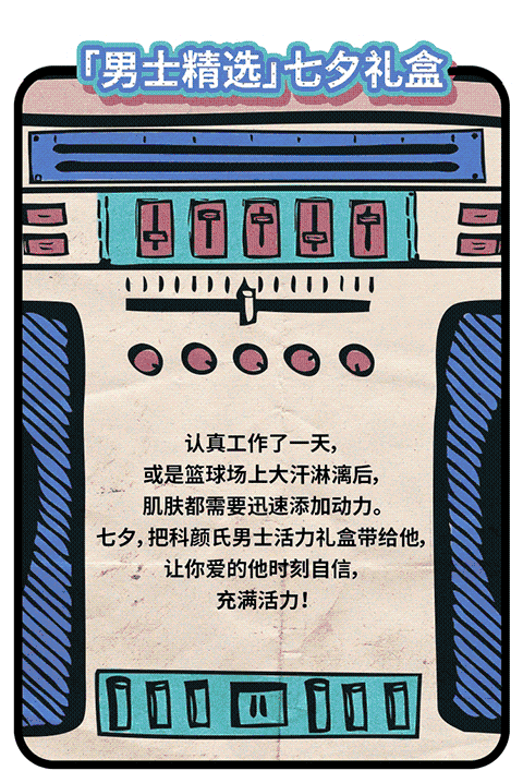 科顏氏七夕愛(ài)的錄音機(jī)怎么玩？趙又廷七夕LOVE RADIO入口