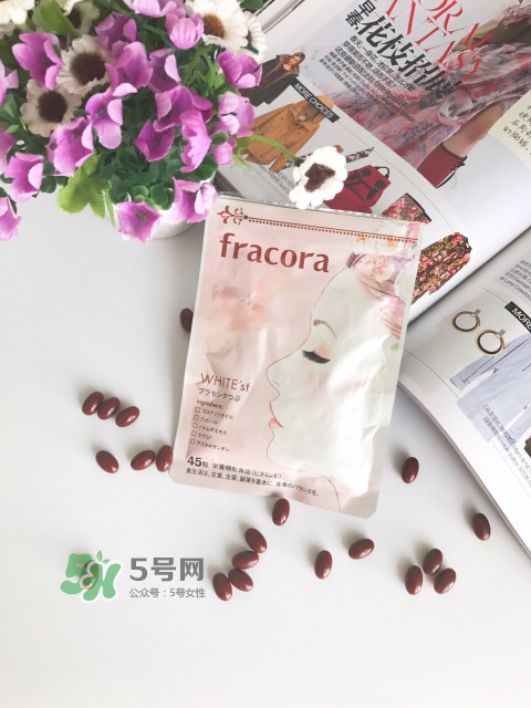 fracora胎盤素美白丸怎么吃？fracora胎盤素膠囊怎么樣