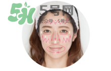 可思美潔面儀好不好用？可思美凈致潔顏聲波潔面儀怎么樣？