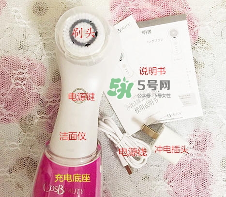 可思美潔面儀好不好用？可思美凈致潔顏聲波潔面儀怎么樣？