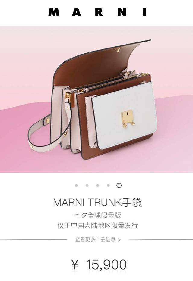 2017七夕限定包包有哪些_2017七夕限定包禮物清單 2017七夕限定包包有哪些_2017七夕限定包禮物清單