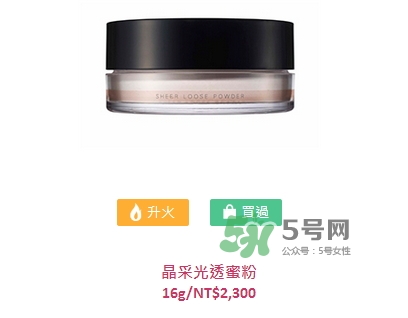 suqqu晶采蜜粉有幾款_suqqu晶采蜜粉哪款好 suqqu晶采蜜粉有幾款_suqqu晶采蜜粉哪款好