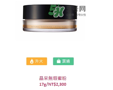 suqqu晶采蜜粉有幾款_suqqu晶采蜜粉哪款好 suqqu晶采蜜粉有幾款_suqqu晶采蜜粉哪款好