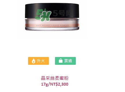 suqqu晶采蜜粉有幾款_suqqu晶采蜜粉哪款好 suqqu晶采蜜粉有幾款_suqqu晶采蜜粉哪款好