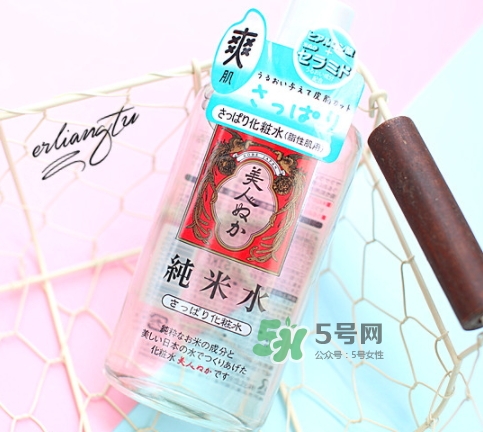 美人糠純米水怎么樣？美人糠純米水功效