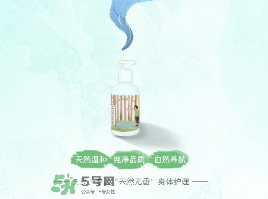 三豆身體乳怎么樣？三豆身體乳哪里產(chǎn)的