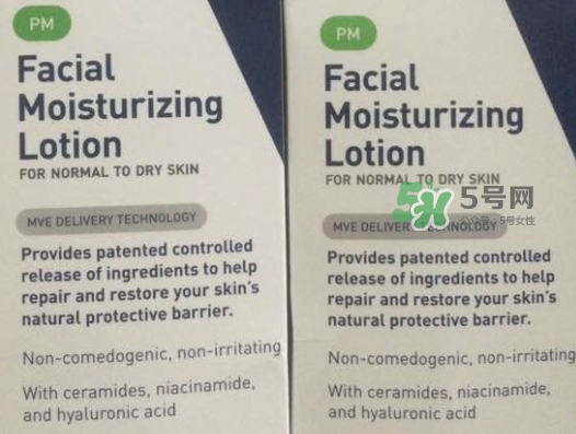 cerave pm乳真假 cerave pm乳真假對比