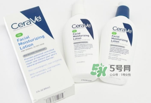 cerave pm乳可以白天用嗎？cerave pm乳白天用會變黑嗎