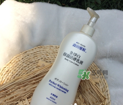 森田藥妝身體乳怎么樣？森田藥妝凈白身體乳真假