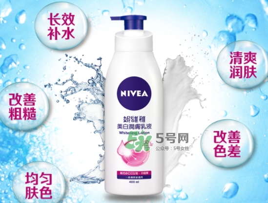 妮維雅美白身體乳怎么樣？妮維雅美白身體乳效果